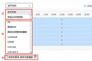 切尔西连续5场比赛丢2球，自1月起没有零封过对手